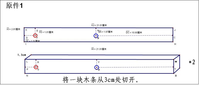 原件1图纸