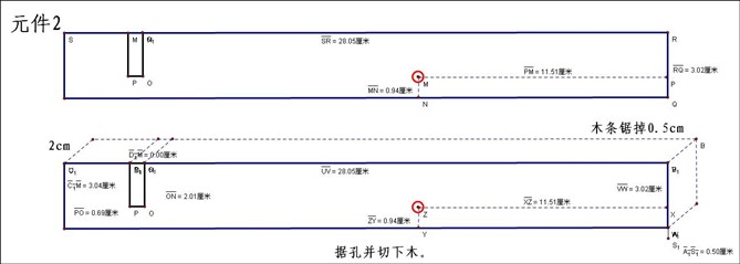 原件2图纸